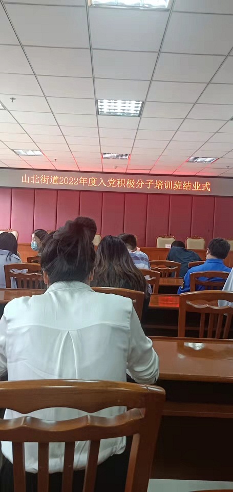 參加黨校培訓.jpg